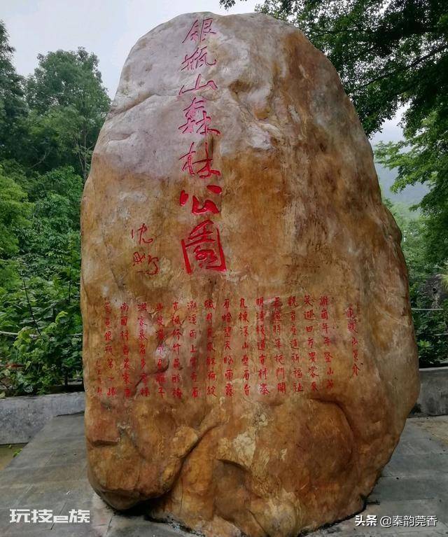 东莞第一高峰是什么山(分享登顶银瓶山的爬山攻略)-图片2